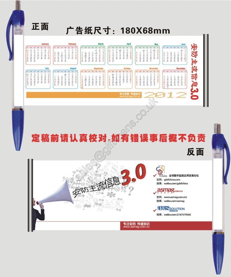 pull out banner promo ball pen,CMYK printed paper banner promotional gift ball pen